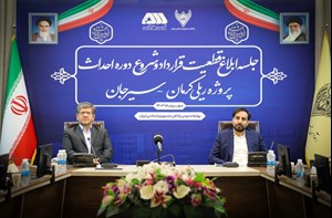 مشوقهای دولت برای سرمایه گذاری بخش خصوصی در ناوگان ریلی مسافری