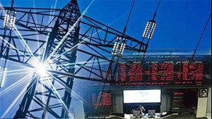 مکانیزم تعیین نرخ اوراق گواهی صرفه جویی در بورس انرژی