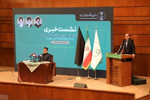 بهکارگیری ۳۰۰ دوربین و ۳۵ کوادکوپتر برای مدیریت هوشمند مناطق تحت حفاظت