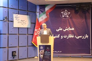 اجازه برگزاری نمایشگاه موازی با اصناف را نمیدهیم