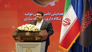 نظام بانکی کشور باید به سرعت از بنگاهداری خارج شوند