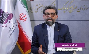 اقتصاد مقاومتی ایدهای مبتکرانه برای ایمنسازی اقتصاد کشور و کاهش وابستگی