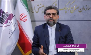 اقتصاد مقاومتی ایده‌ای مبتکرانه برای ایمن‌سازی اقتصاد کشور و کاهش وابستگی