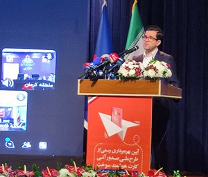 صرفه جویی یک میلیارد دلاری نفت‌گاز با مدیریت مصرف در سال 1403/  ناترازی سوخت با افزایش تولید رفع نمی‌شود