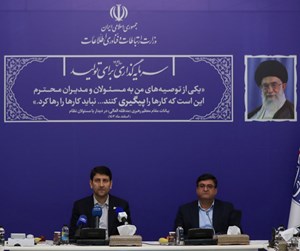 باند فرکانسی ۷۰۰ و ۸۰۰ پیشنیاز توسعه ارتباطات جادهای