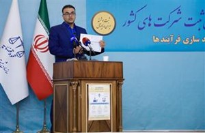 با تکمیل آرشیو الکترونیکی، زیرساخت تحول دیجیتال در ثبت شرکتها فراهم میشود
