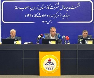 افزایش ۲۰ درصدی مصرف در تهران / قطع گاز ۲۵ ساختمان دولتی