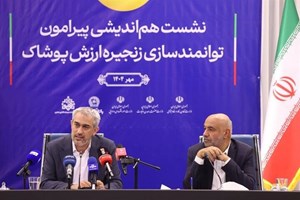 تامین مالی زنجیرهای، مصداق مردمیسازی اقتصاد و ابزاری برای کاهش تورم