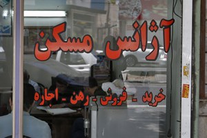 ۳۰۰ میلیارد تومان جریمه از بنگاههای متخلف اخذ شد