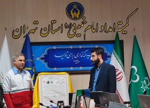 1900 دختر تهرانی با همراهی هلال احمر در طرح ملی «یاس» توانمند شدند