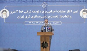 مدیریت دوره قبل شهری برخی پروژههای نیمه تمام را مدفون کرده بود