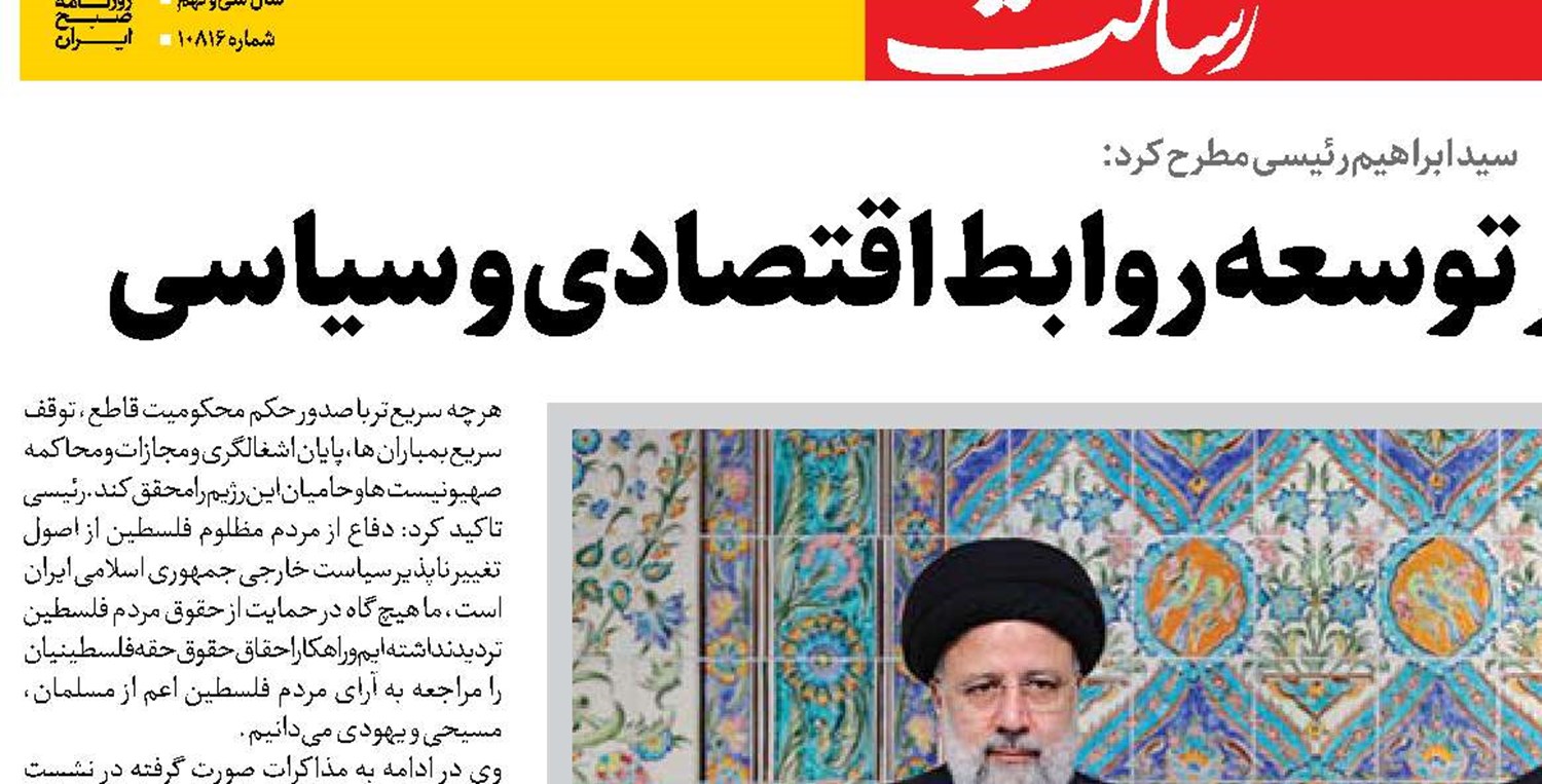  ایران و الجزایر در مسیر توسعه روابط اقتصادی و سیاسی