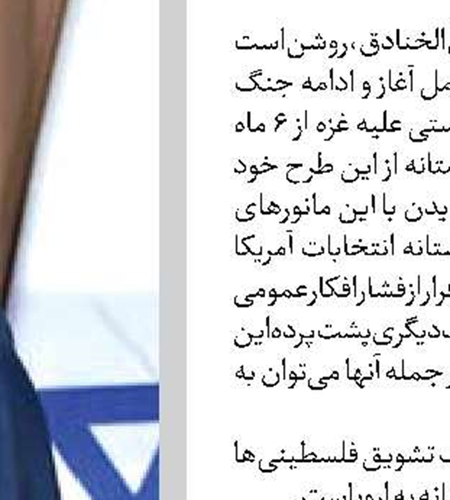 پاسخ تجاوز به غیرنظامیان لبنانی را می‌دهیم
