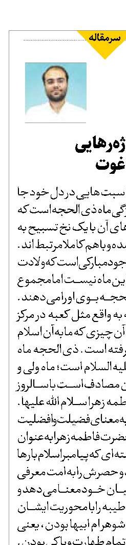 غزه؛ کلیدواژه رهایی  از ولایت طاغوت 