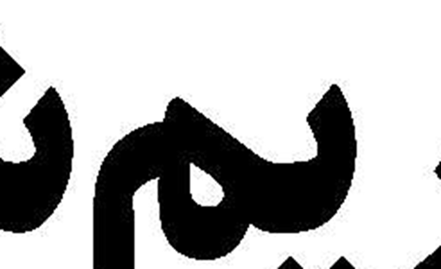 افشای  پرونده سیاه آمریکا  در دوران کرونا  