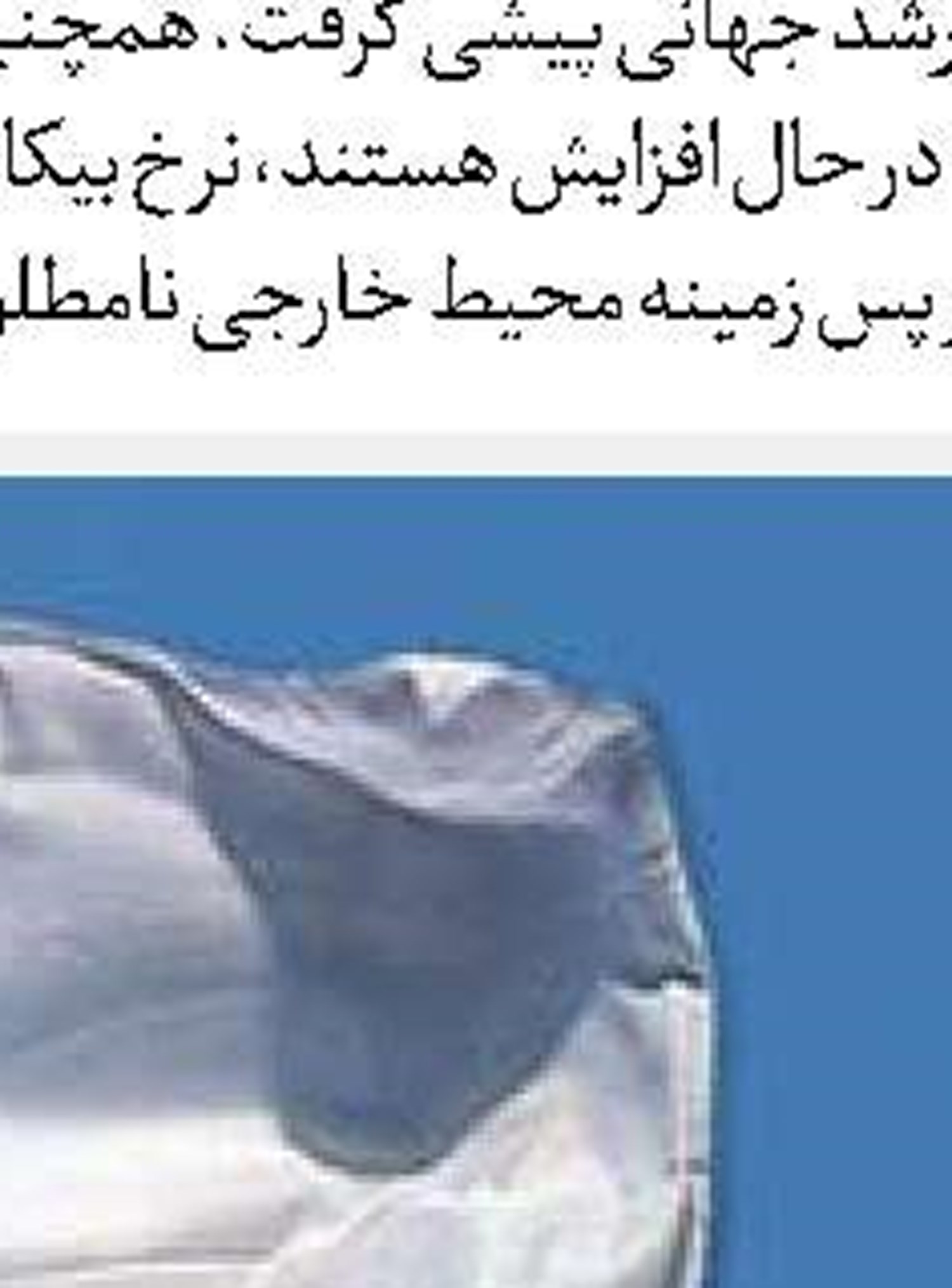  سبقت اجاره‌بها از درآمد مستأجران