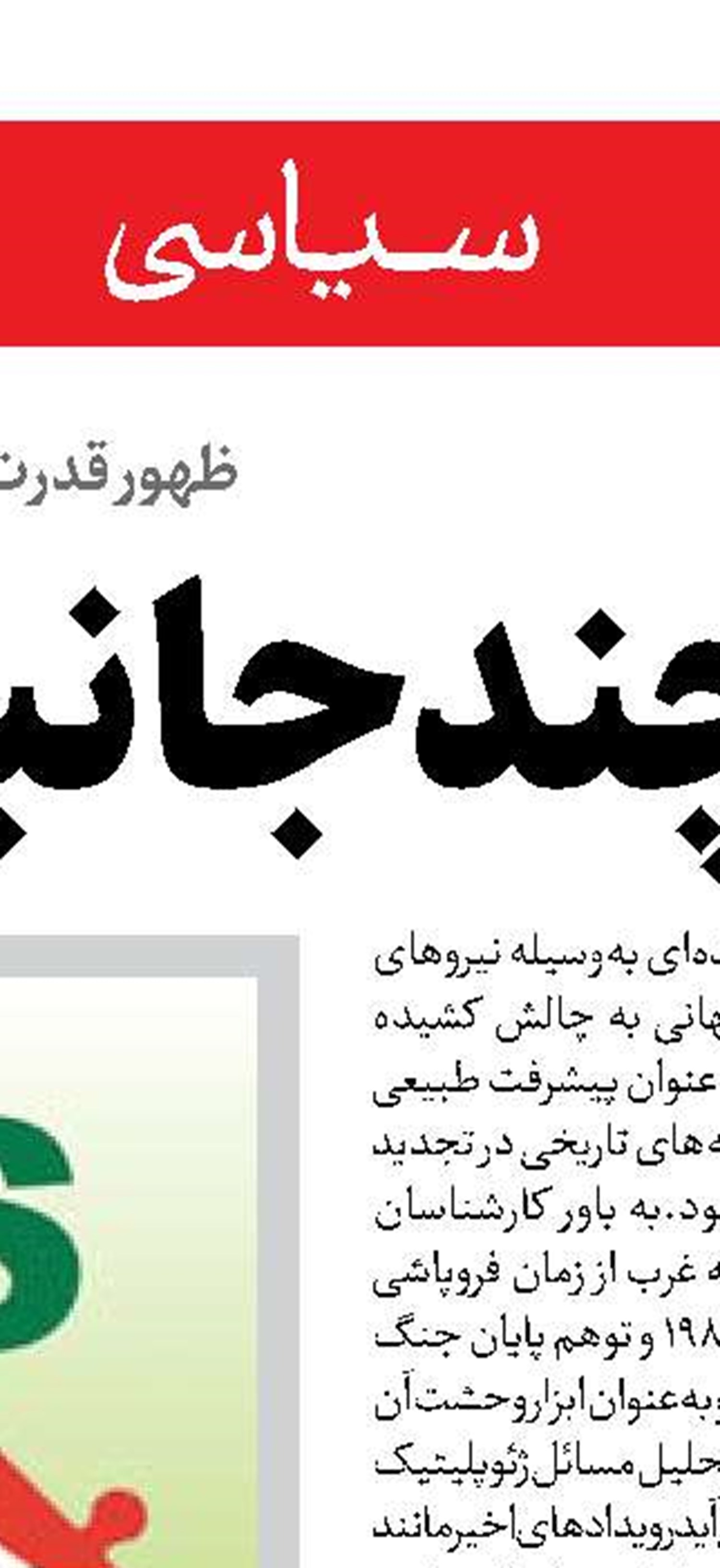 افشای پرونده سیاه آمریکا در دوران کرونا 