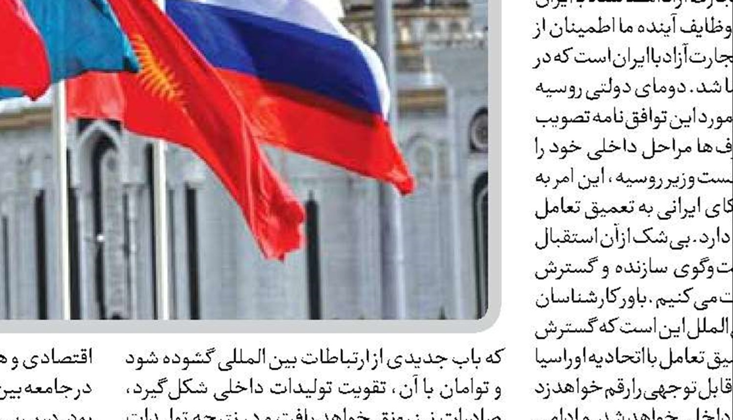 حضور در بازارهای بین المللی  هزینه‌های تولید را کاهش خواهد داد