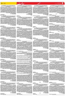 page