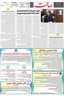 page