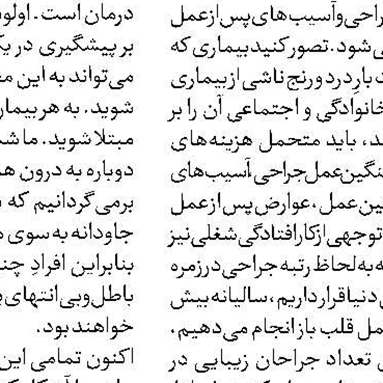 شیوع سرطان‌های نادر در آمریکا  آیا کووید۱۹ در این زمینه نقشی دارد؟