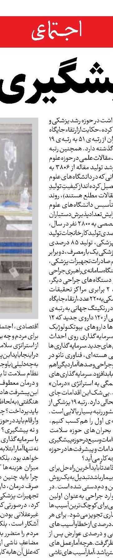 وضعیت«نارنجی» پنج استان در نرخ ازدواج ۱۸ تا ۳۵ ساله‌ها