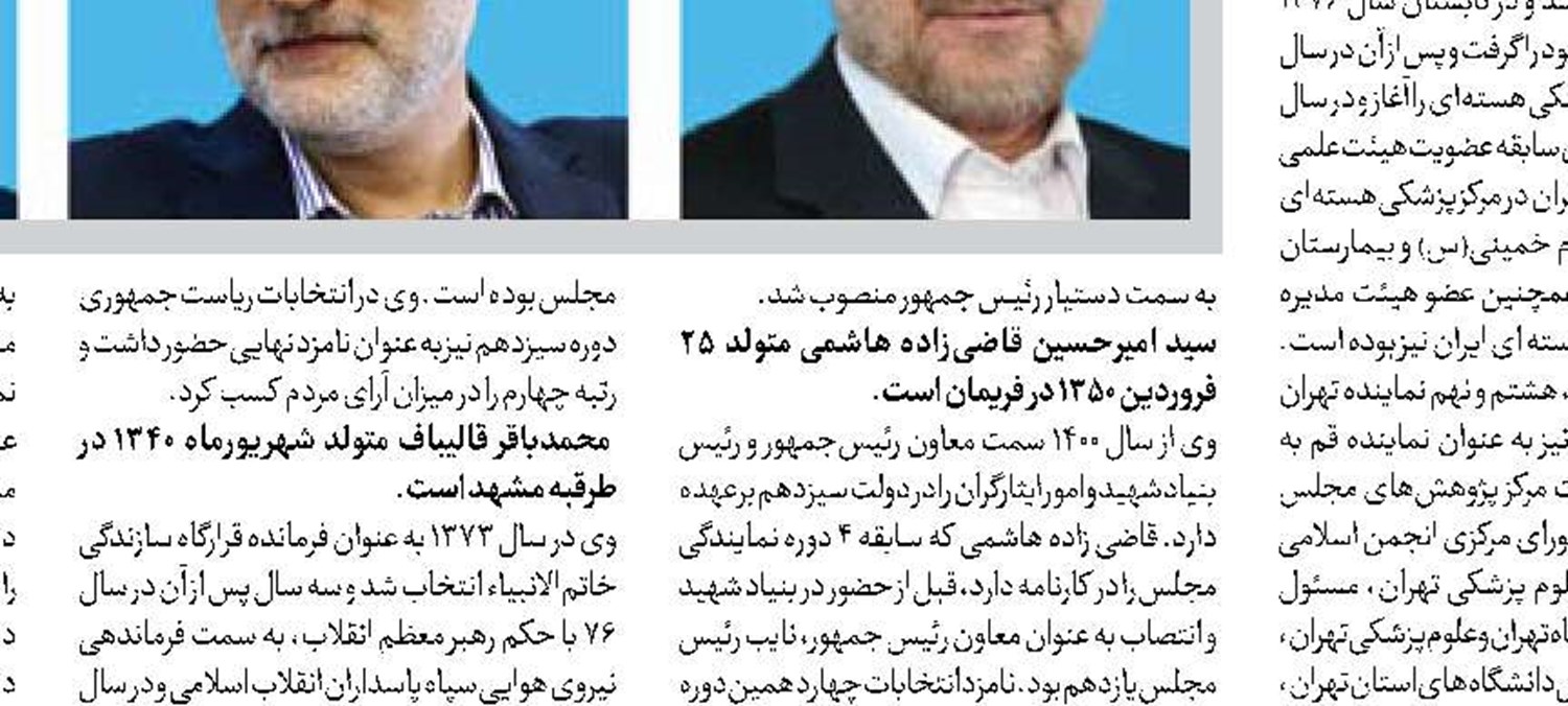 22 هزار مگاوات نیروگاه در دست ساخت داریم