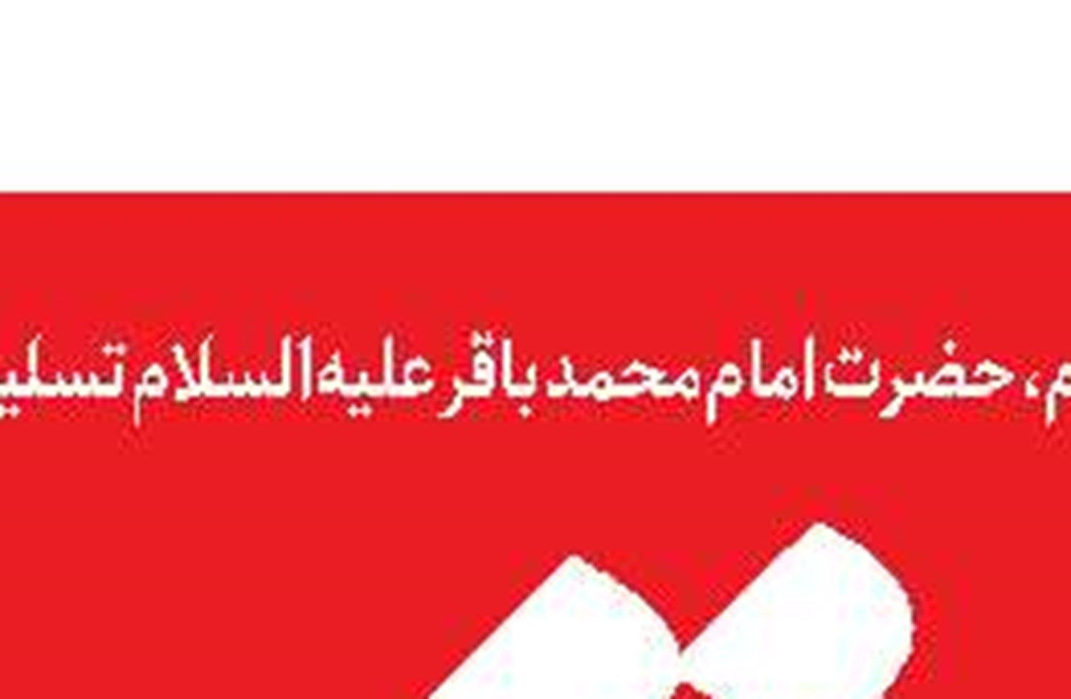  ضرورت روایت  دستاوردهای دولت