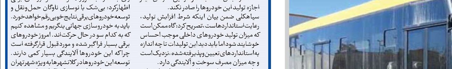   گشایش اقتصادی  درگرو تقویت  پول ملی است