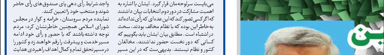 ضرورت تنظیم‌گری در بخش تولیدات داخلی و جلوگیری از آسیب‌های احتمالی کشاورزان