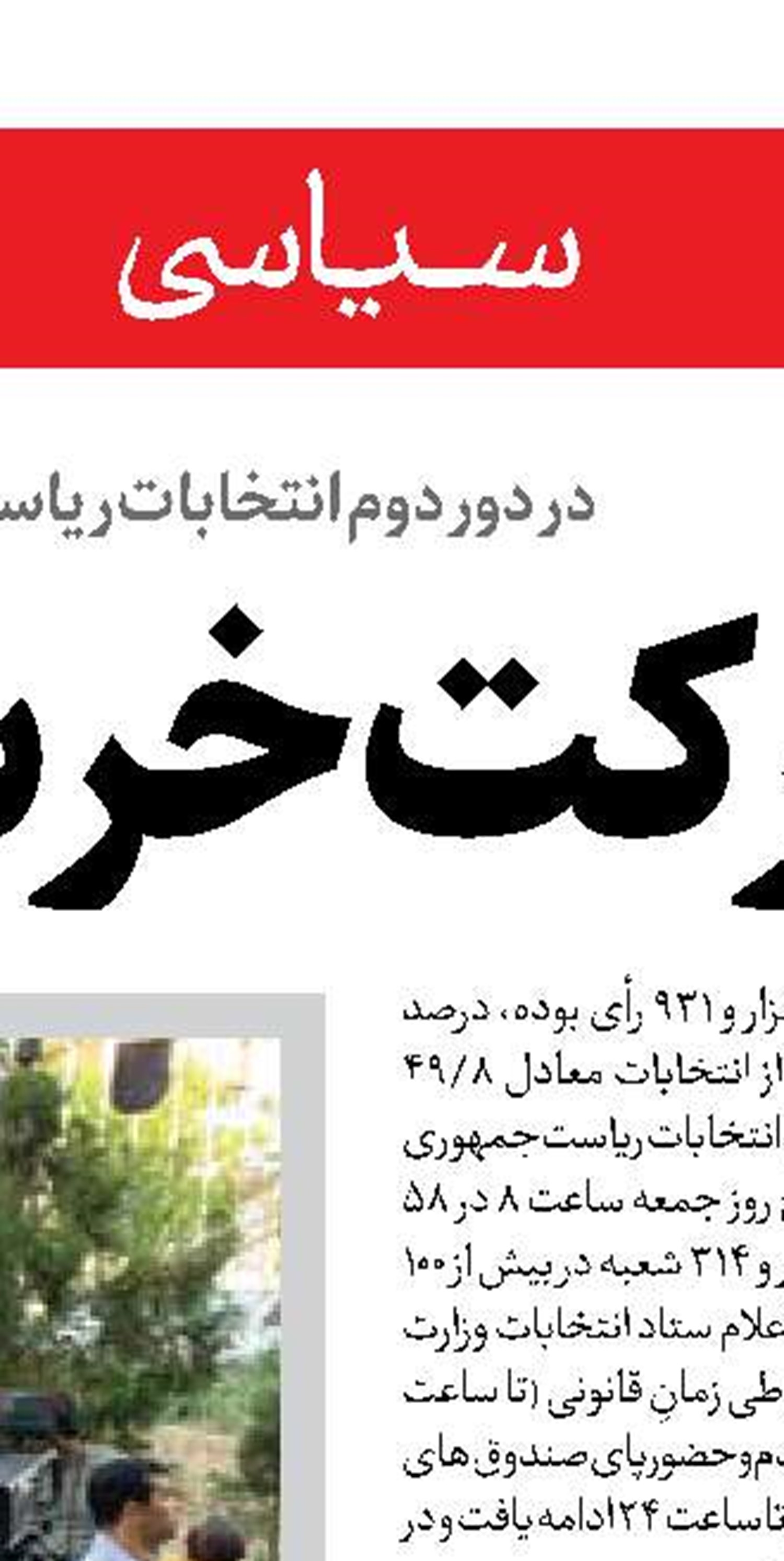 رفتارهای رقابتی را به هنجارهای رفاقتی تبدیل کنید