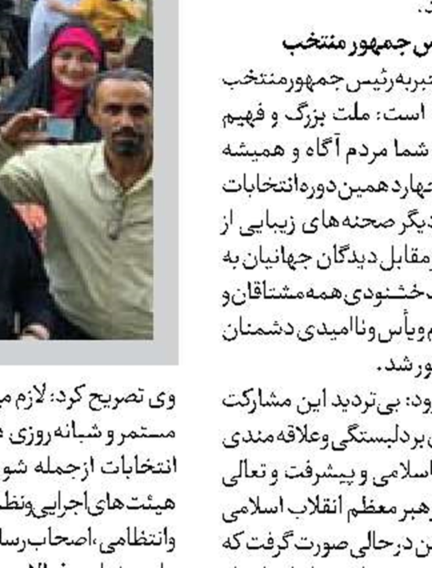  فاجعه‌  بی‌نظیر غزه؛ تازه‌ترین زخم جهان