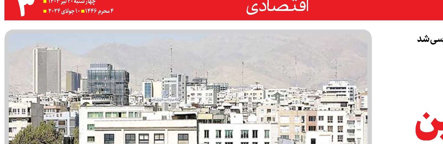رفع سوداگری  در انتظار اجرای قوانین
