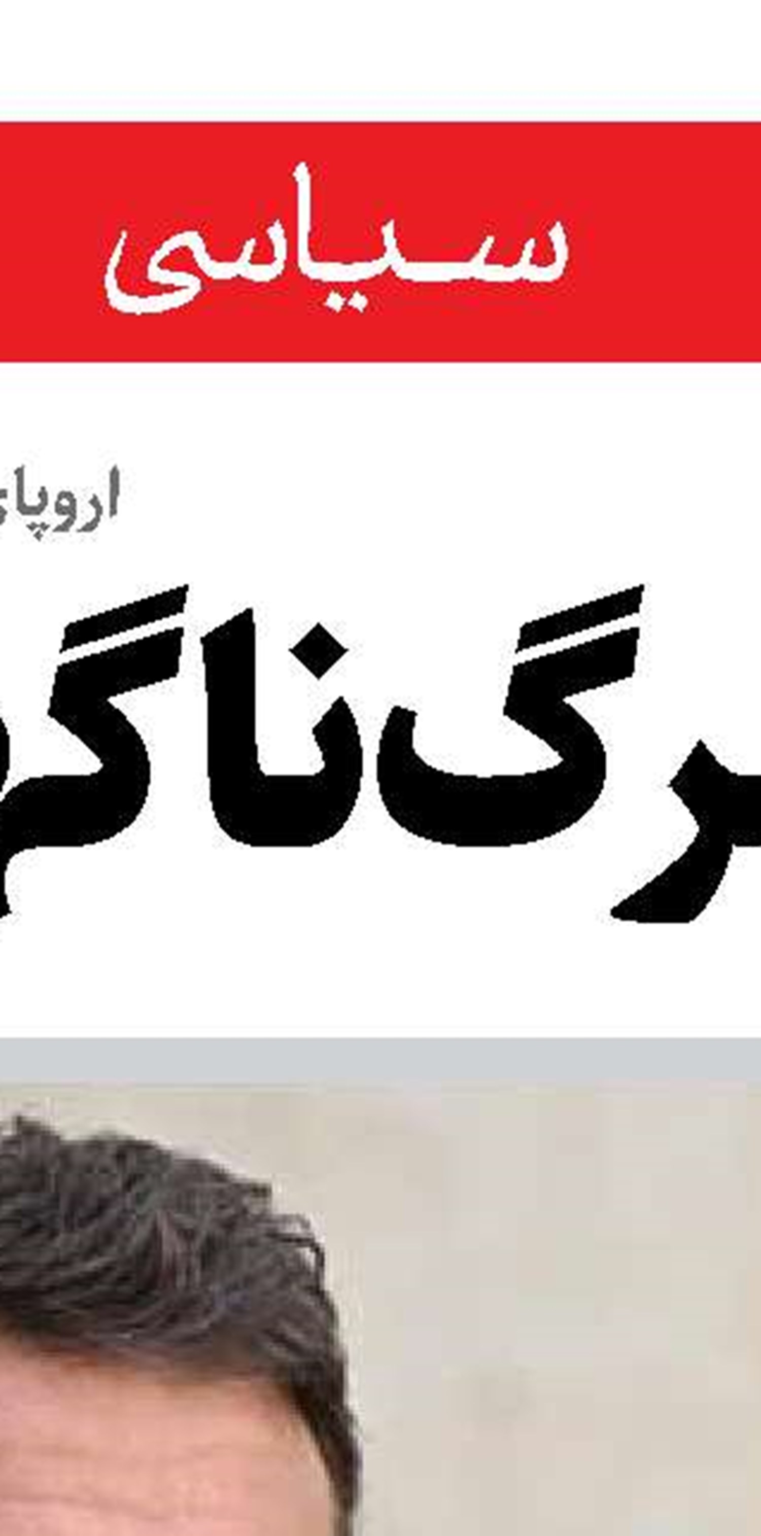 زمزمه‌های بحران اقتصادی در آمریکا
