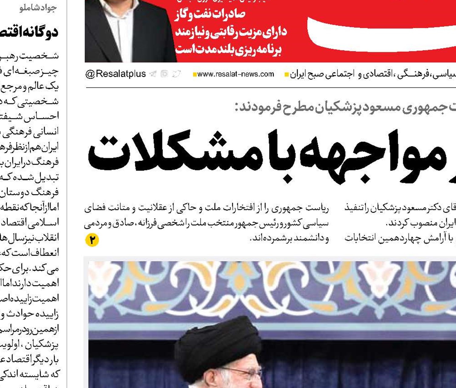  ضرورت کار جهادی در مواجهه با مشکلات