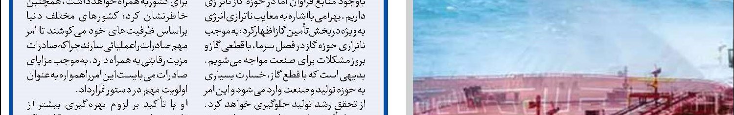 ضعف ساختاری  رژیم صهیونیستی بیش‌ازپیش برملا شده است