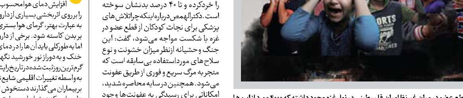 هشدار مجارستان درباره فروپاشی اتحادیه اروپا 