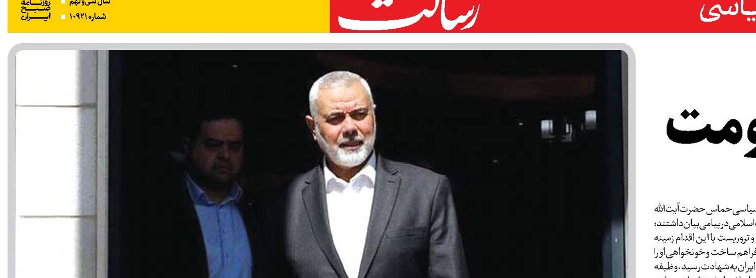 مردمان غزه، پرچمدار مقاومت