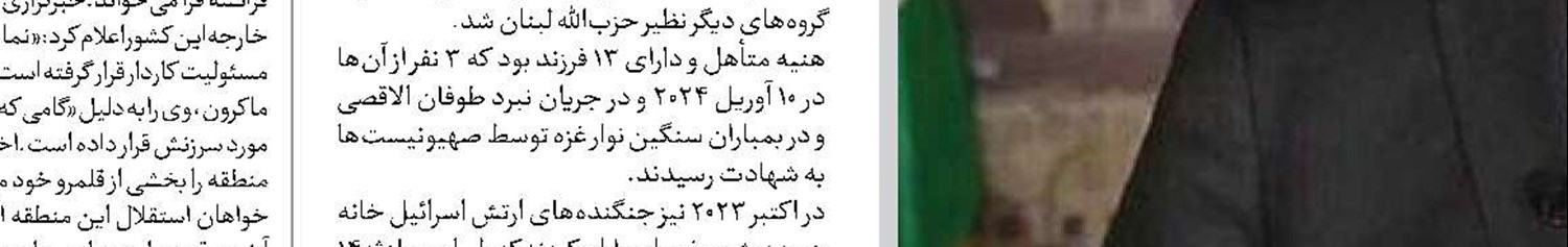 تاوان اقتصادی  جنگ طلبی آمریکا