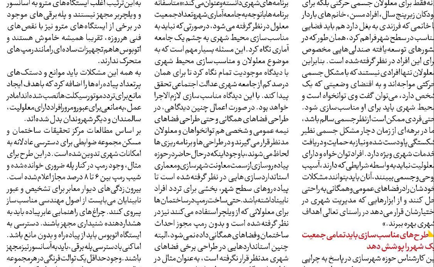 کودک آزاری و موانع قانونی اثبات آن