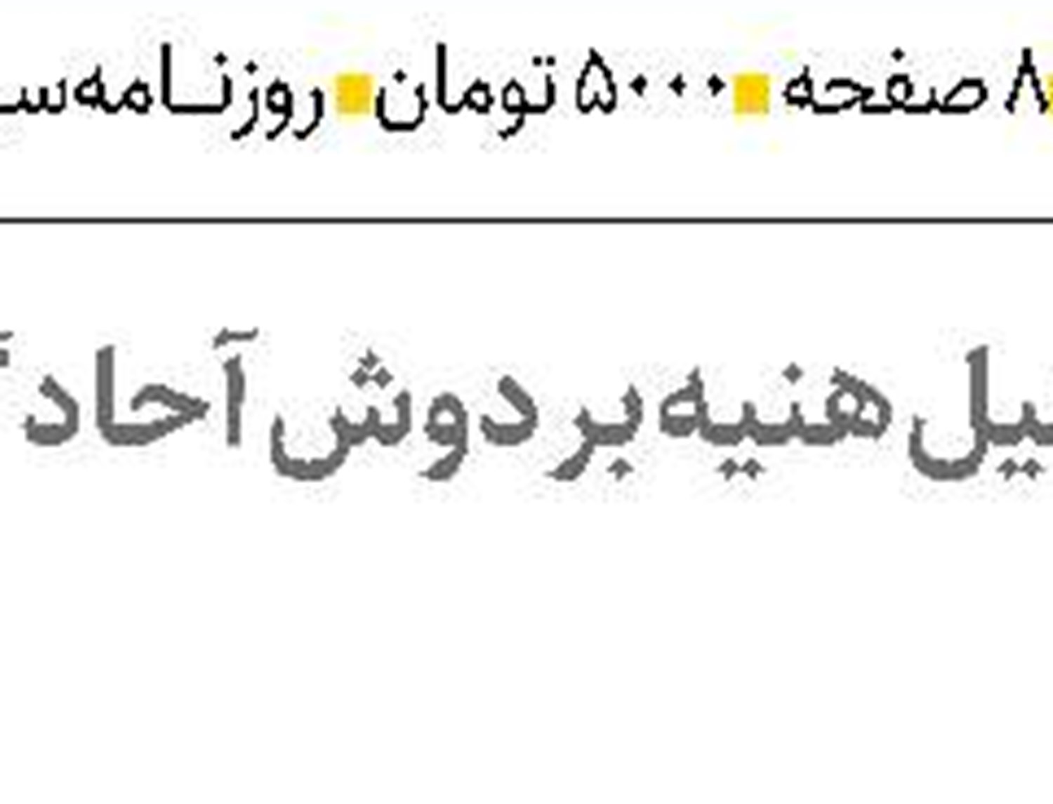  تأملی بر نقش‌پذیری جنسیتی