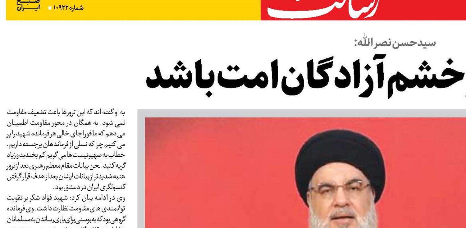 دشمن منتظر خشم آزادگان امت باشد