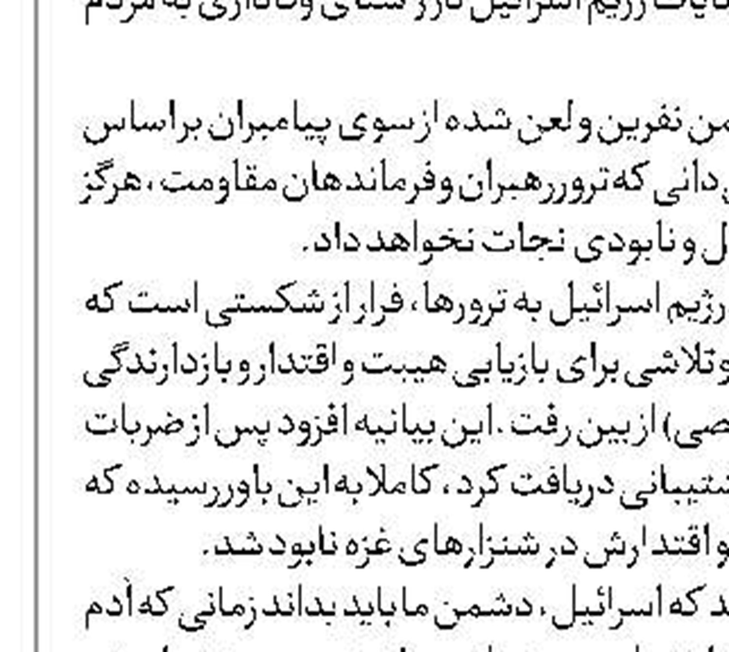 اردوغان: ترور هنیه به تلاش‌ها  برای آتش‌بس در غزه ضربه زد