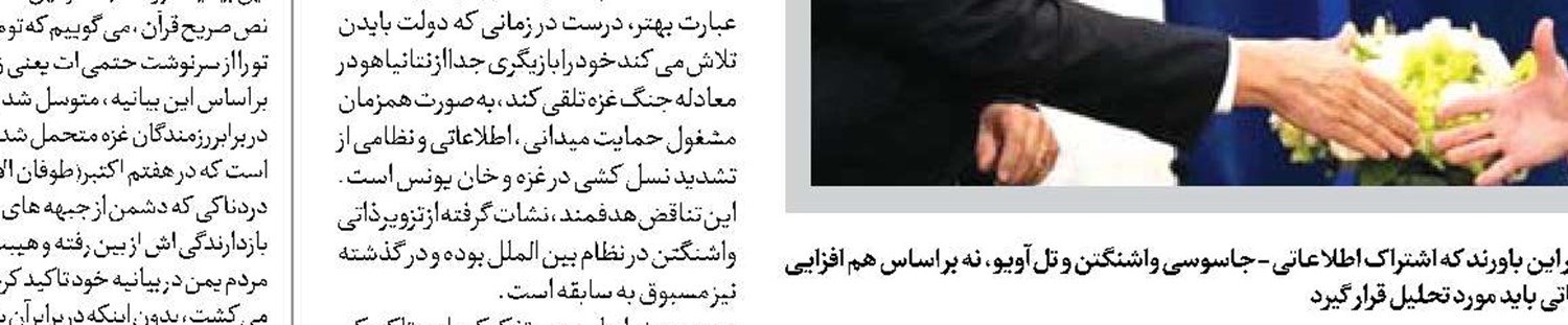 خیانت استرالیا به ساکنان غزه 