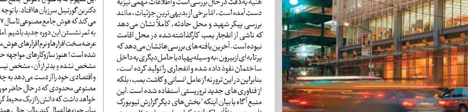  باید شرایط را برای زیارت اربعین مهیا کنیم