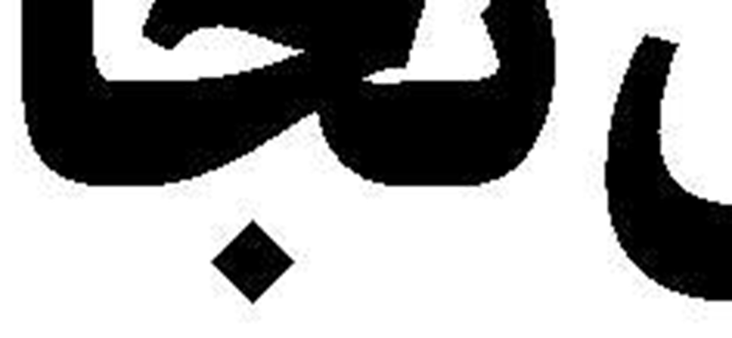 بحران در عمق استراتژیک اراضی اشغالی