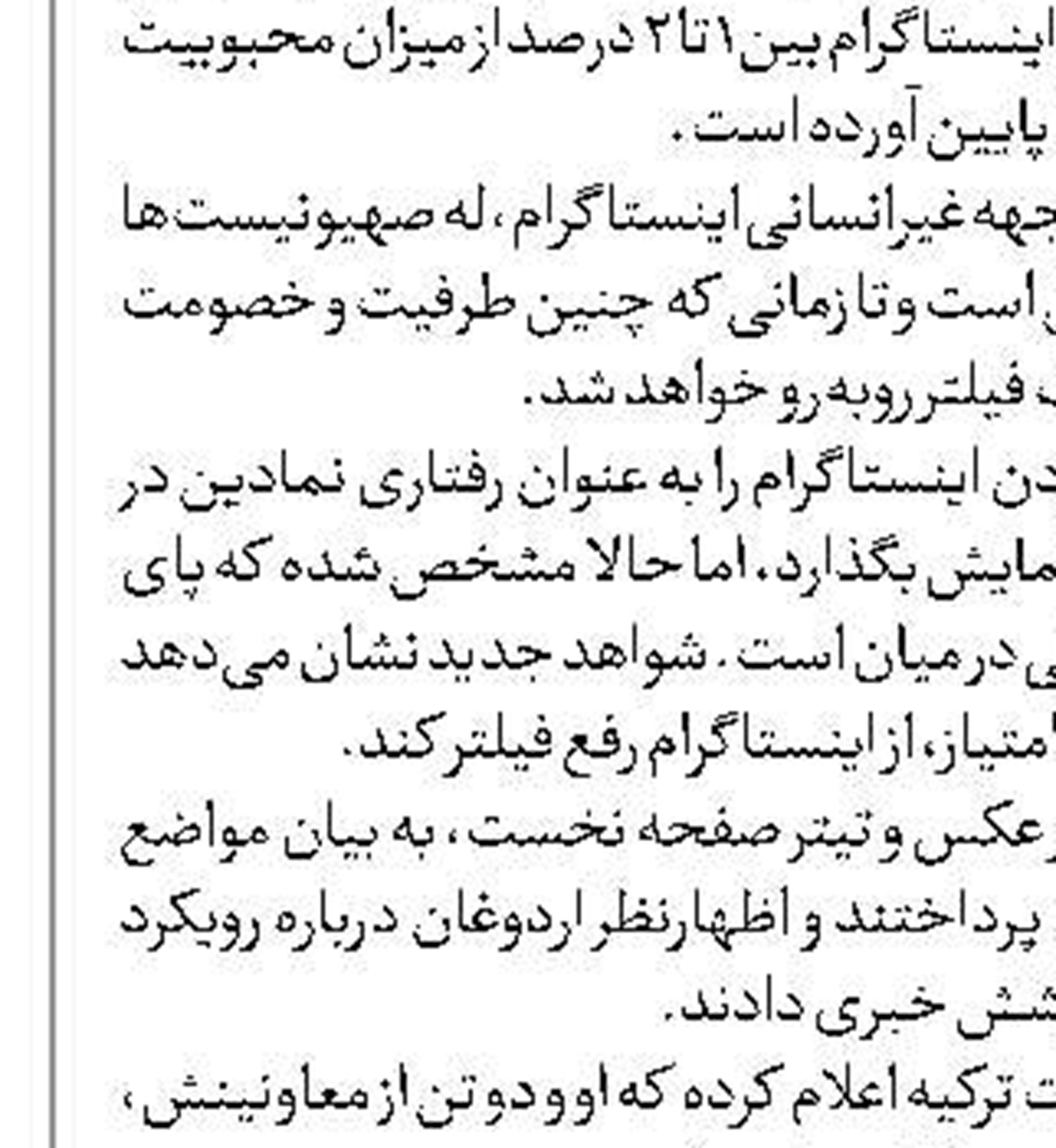 افزایش پیشتازی هریس در مقابل ترامپ 