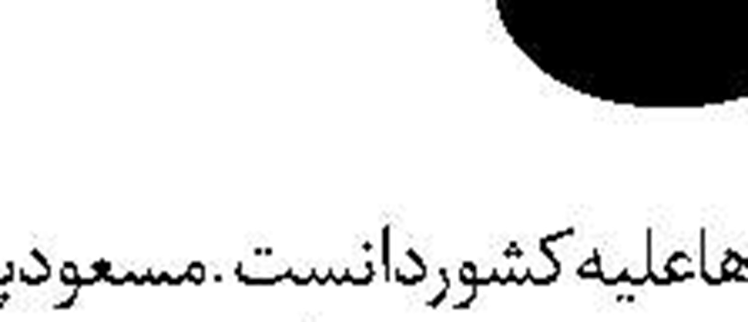 فرانسه منفورتر از هر زمان!
