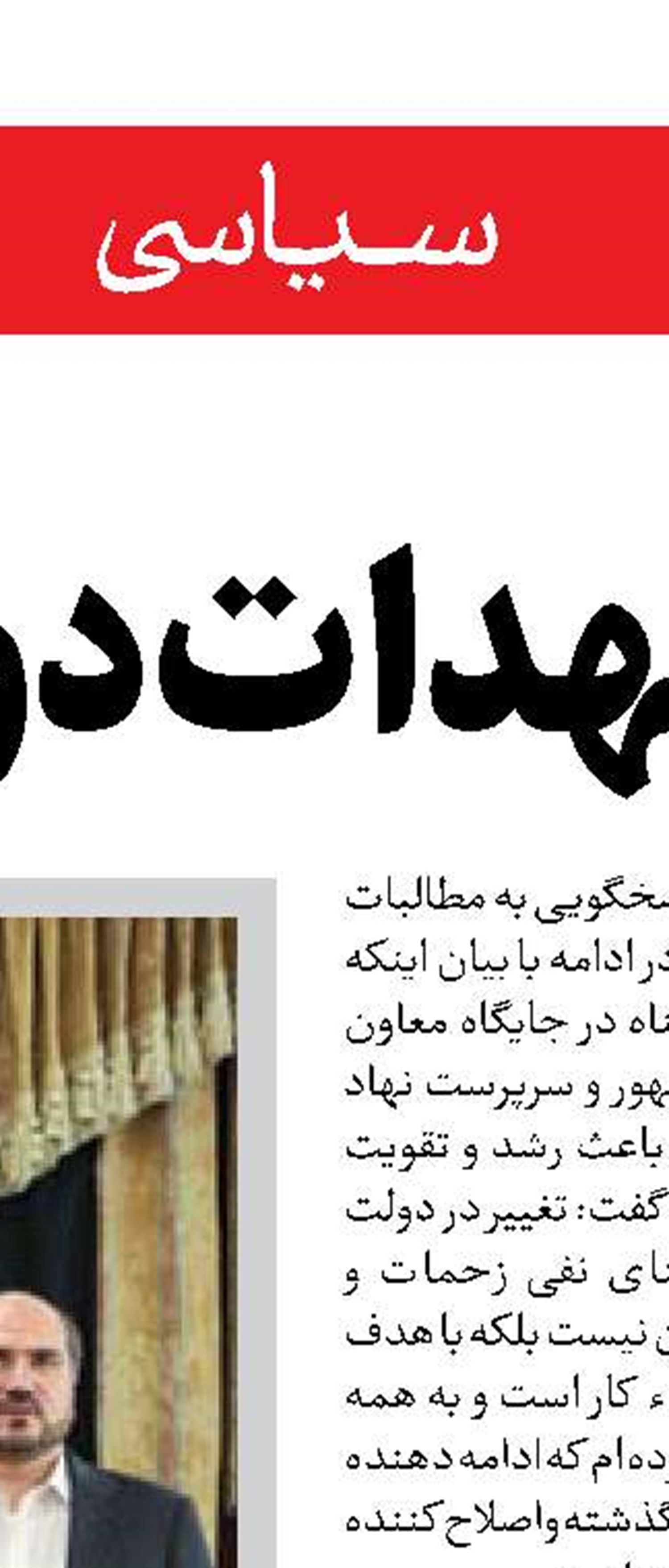  خبرنگاری کمتر از جهاد در راه حقیقت نیست