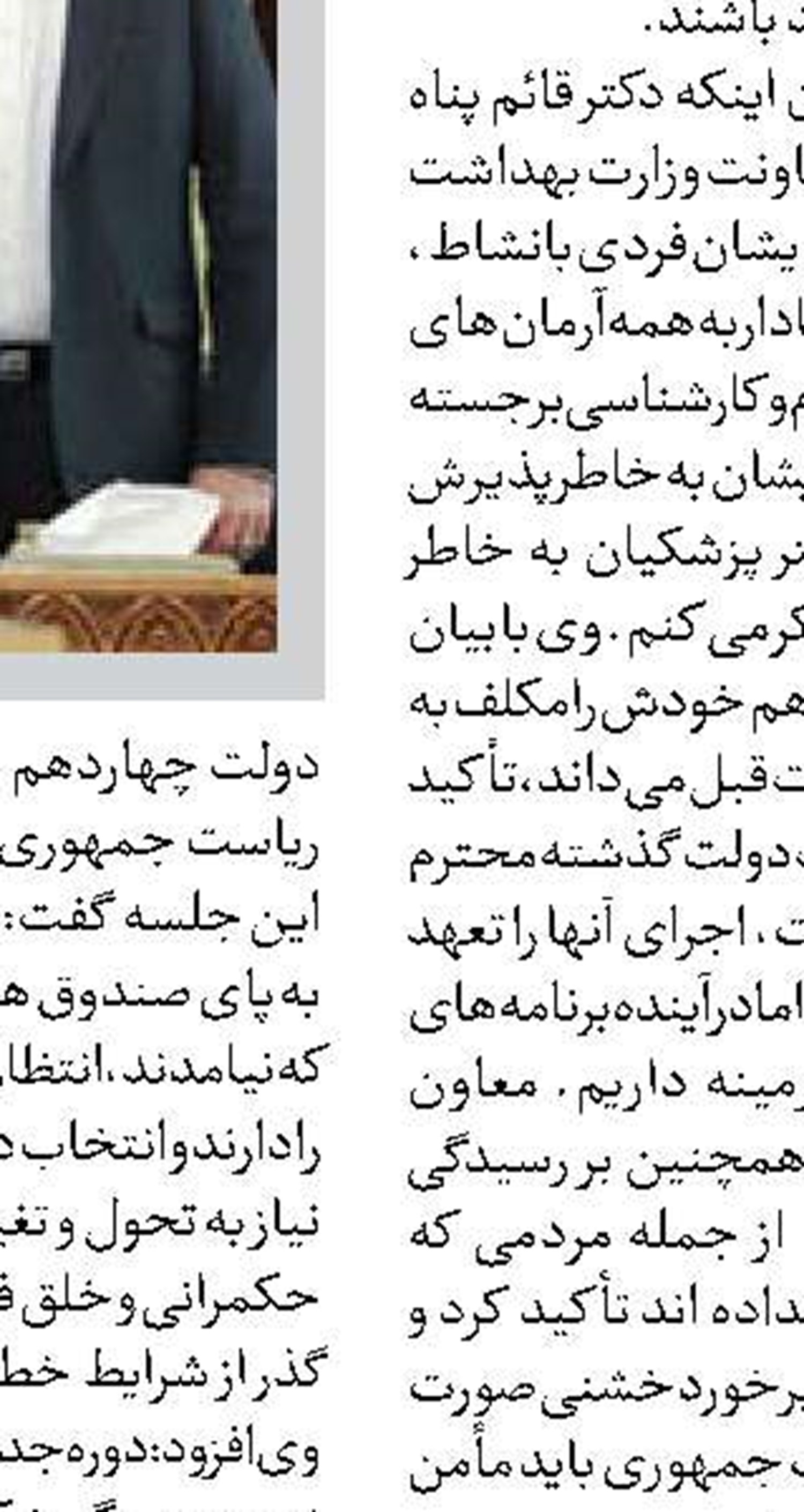 غرب صهیونیست‌ها را وادار به توقف نسل‌کشی کند